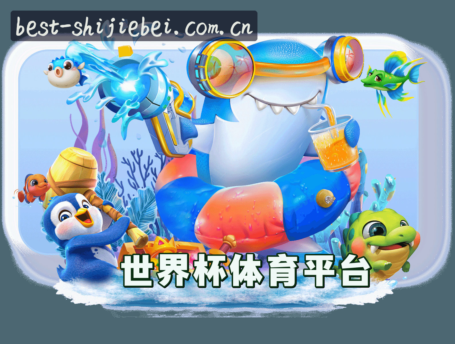 关于我们